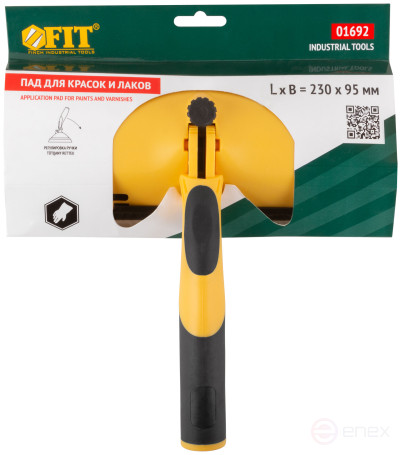 Pad for paints and varnishes, rubberized handle 230x95 mm