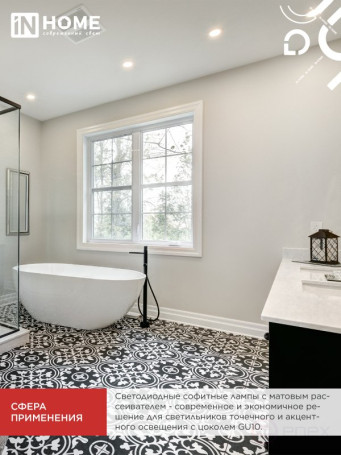 Лампа светодиодная LED-JCDRC-VC 4PACK 14Вт 230В GU10 6500K 1260Лм (4шт./упак) IN HOME