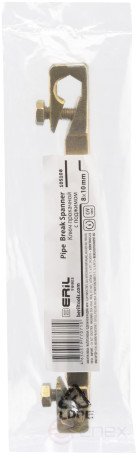 Ключ прокачной 8*10 (с поджимом)(с 2-мя болтами) BERIL