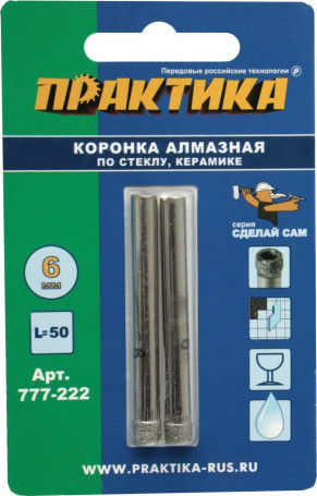 Коронка алмазная ПРАКТИКА "Сделай сам" по стеклу и керамике 6мм (2шт) блистер (777-222)