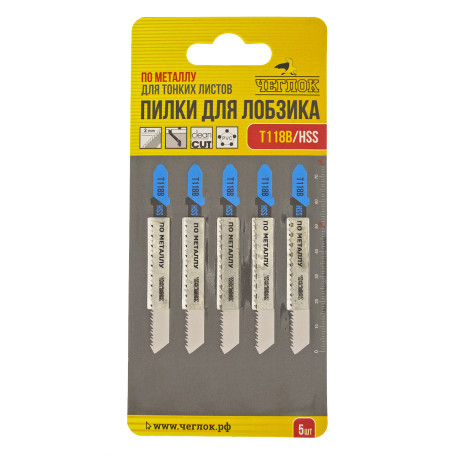 Пилка для лобзика по металлу, T118B HSS, 75х50мм, шаг 2мм, уп.5шт, Чеглок
