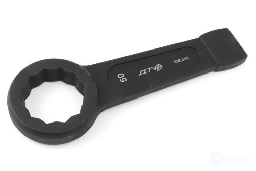 Ключ ударный накидной 50 мм (КГКУ 50)