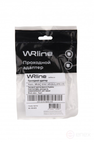 WRline WR-CA-KJ-8p8c-C5E Pass-through adapter for Keystone format, RJ45-RJ45 (8p8c), category 5e, unshielded, color black