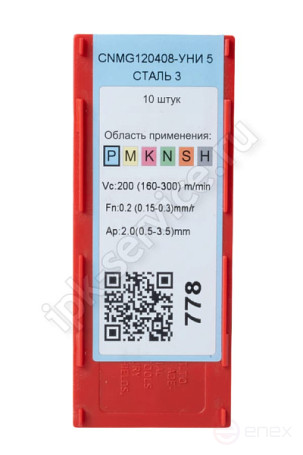 CNMG120408-GM YC332 Пластина твердосплавная ИПК