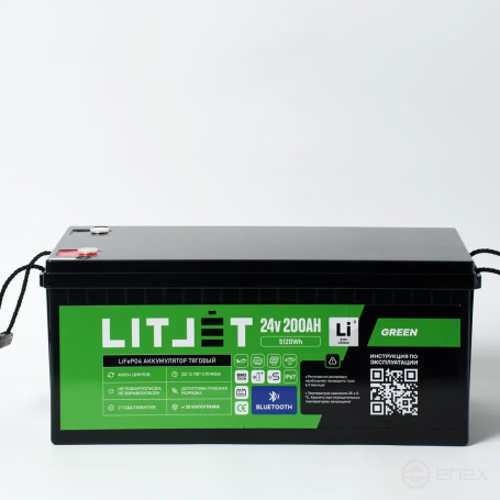 Литиевый аккумулятор тяговый ЛИТДЖЕТ GREEN LiFePO4 24V 200Ah 5120Wh BT IP67 BMS 150A