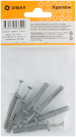 Дюбель-гвоздь полипропиленовый 6 х 40 тип С (фасовка 6 шт.)