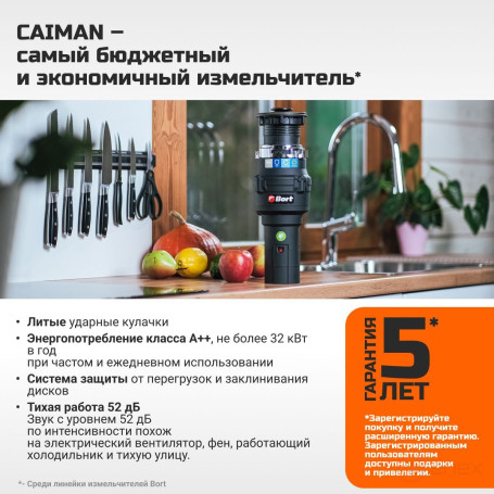 BORT Caiman Food Waste Shredder