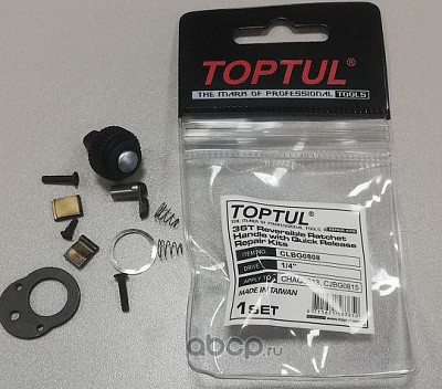 Repair kit for ratchet 1/4" 36 tooth. CHAG0813, CHUG0812, CJBG0815, S135 TOPTUL