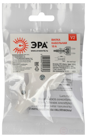 Вилка ЭРА V2 без заземления 10A прямой ввод белая