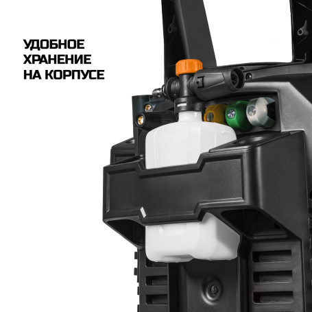 High pressure washer BORT BHR-2700-Pro