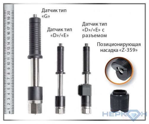 Ultrasonic hardness tester TKM-459C “Universal+”