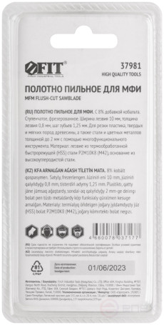 Полотно пильное фрезерованное ступенчатое, Bi-metall Co 8%, 10х0,8 мм