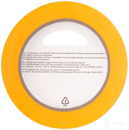 Лента малярная золотистая, рисовая бумага, термостойк. до 120°C, УФ-стойкость до 30 дней, 9 мм х 50 м