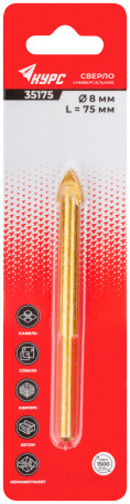 Сверло универсальное по кафелю, стеклу, керамограниту, бетону, кирпичу, трехгранный хвостовик, 8х75 мм