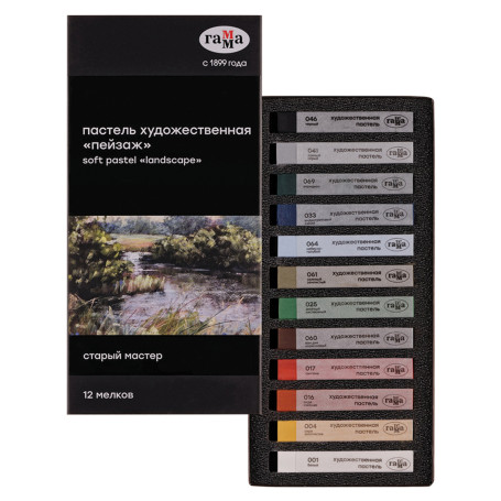 Pastel art Range "Old master. Landscape", 12 colors, cardboard. packaging