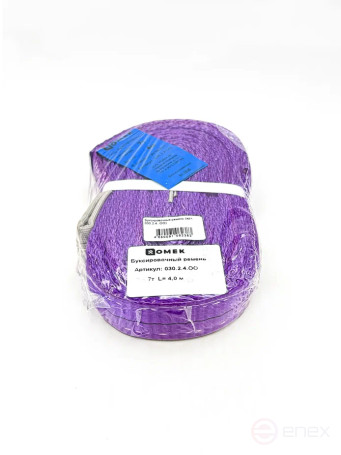 Буксировочный трос РОМЕК 7т, 4м (петля-петля) арт. 030.2.4. ОО