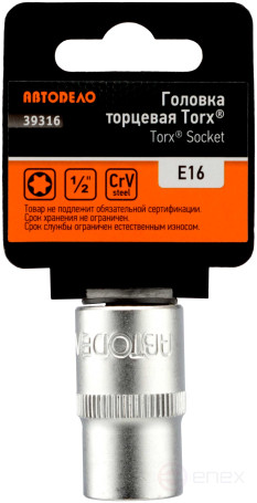 Головка торцевая TORX E16 (1/2") АвтоDело (39316)