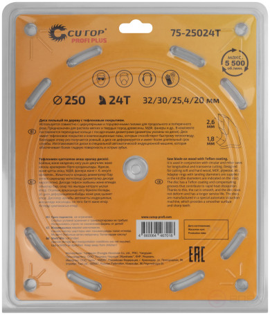 Диск пильный по дереву с тефлоновым покрытием 24Т, CUTOP Profi plus, 250 х 1,8/2,6 х 32/30/25,4/20 мм