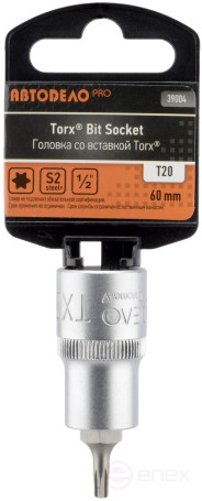 Head (1/2";L=60mm) with TORX T20 Car Body PRO insert (39004)