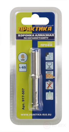 Коронка алмазная ПРАКТИКА "Профи" по керамограниту/керамике 6х65мм (1шт) блистер (917-507)
