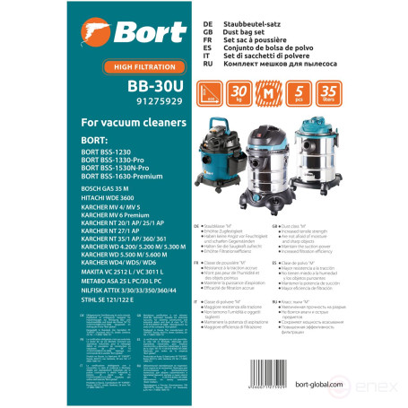 Комплект мешков пылесборных для пылесоса BORT BB-30U