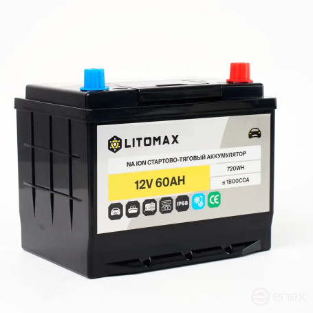 Натриевый стартово/тяговый аккумулятор LITOMAX Na+ 12V 60Ah 1800CCA IP68 R+