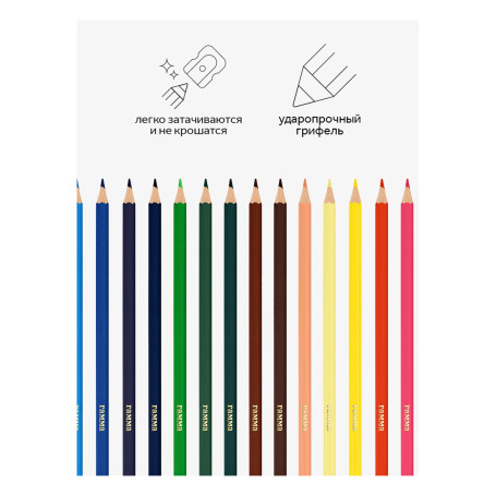 Pencils colored Gamma "Classic", 18 colors, sharpened, cardboard. packaging, European weight