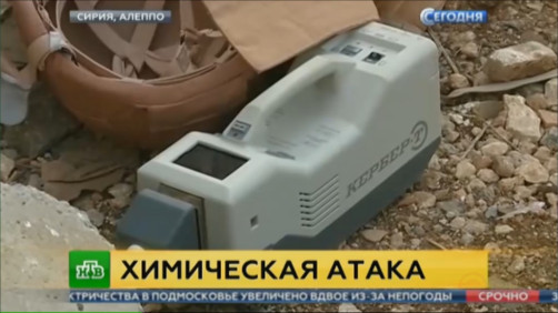 Kerber-T Explosive and Dangerous chemical Agent Detector