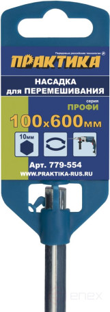 Mixing nozzle PRAKTIKA shank NEX 10, 100 x 600, gypsum and cement-sand (779-554)