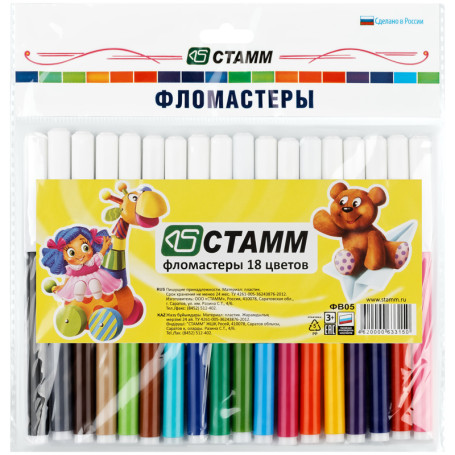 Markers STAMM "Funny toys", 18 colors, washable, package, European weight