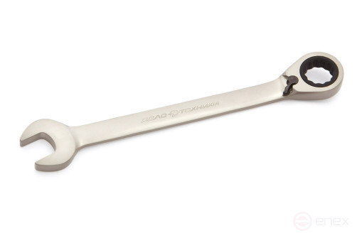 Combination ratchet wrench with a 15 mm switch