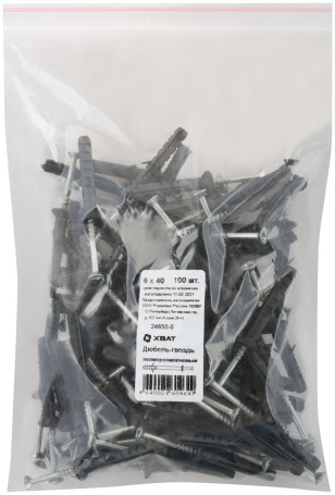 Dowel-nail polypropylene 6x40 (packing 100 pcs.)