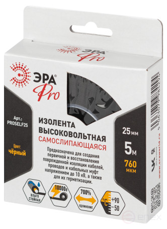 ERA PRO PROSELF25 high-voltage self-adhesive tape up to 10 kV, 25 mm x 5 m, 760 microns black