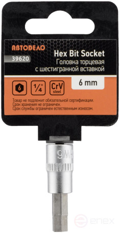 Головка со вставкой шестигранник 6mm (1/4";L=38mm) АвтоDело (39620)