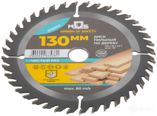 Circular saw blade for wood saws 130 x 16 x 40T