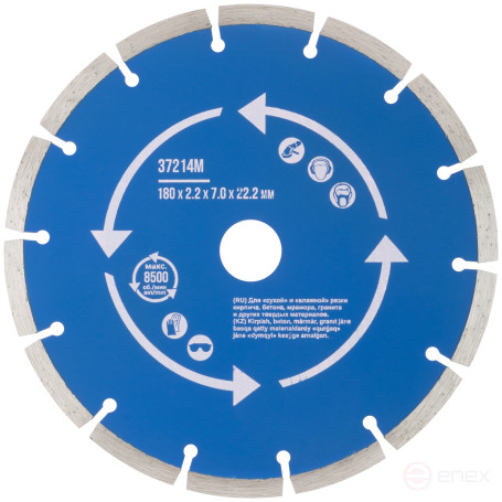 Диск отрезной алмазный сегментный (сухая и влажная резка) 180 х 2,2 х 7 х 22,2 мм