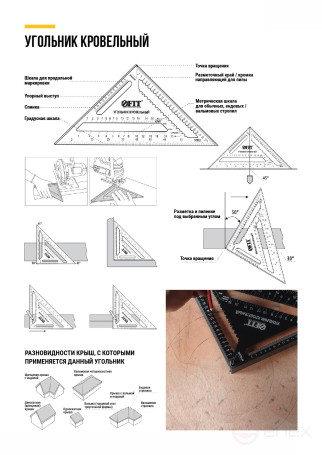 All-metal roofing square Profi 300x300 mm