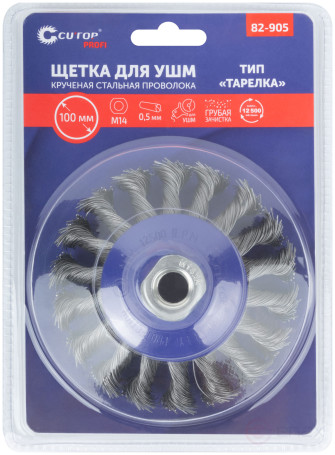 Щетка для УШМ, М14, тип "Тарелка", крученая проволока 0,5 мм, 100 мм, блистер, CUTOP Profi