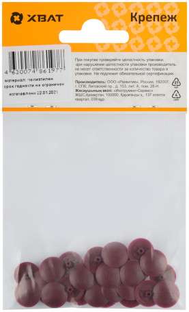 Screw caps, Bordeaux (packing 30 pcs.)