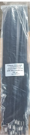 Polymer-coated steel ties STS-P (AISI 304) 4.6x400 mm, 100 pcs. MALIEN