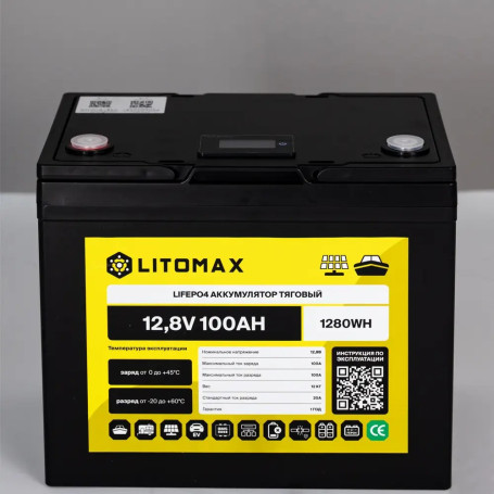 Lithium Traction Battery LitoMax LiFePO4 12.8V 100Ah with Color Monitor