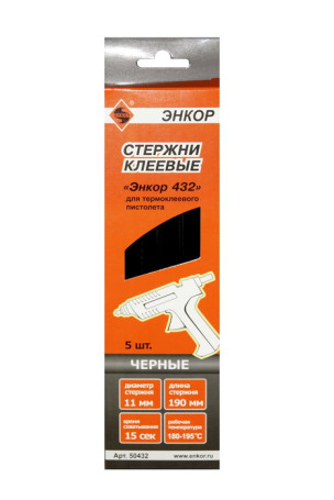 Стержень клеевой 11х190мм, ЭНКОР 432 5шт черный