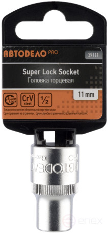 Socket head *11 (1/2") Avtodor PRO (39111)