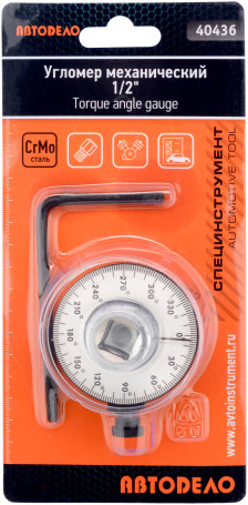 Угломер механический 1/2" (АвтоDело) 40436