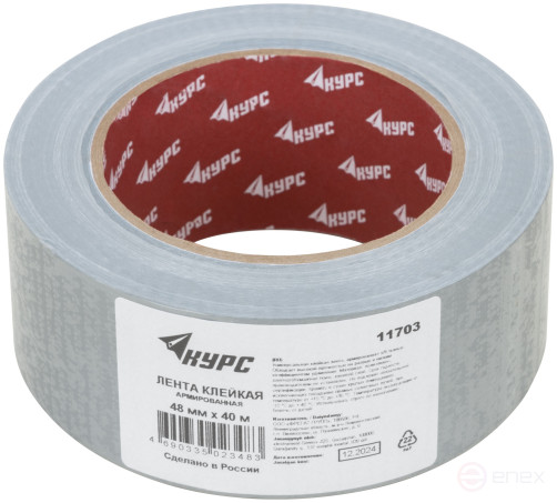 Лента клейкая TPL, армированная тканью, 48 мм х 40 м