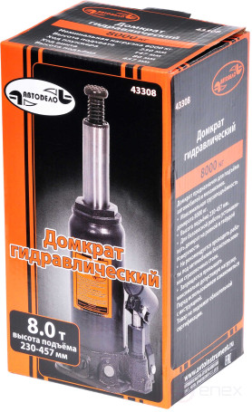 The hydra jack. 8.0T (230-457 mm) Car Body (43308)