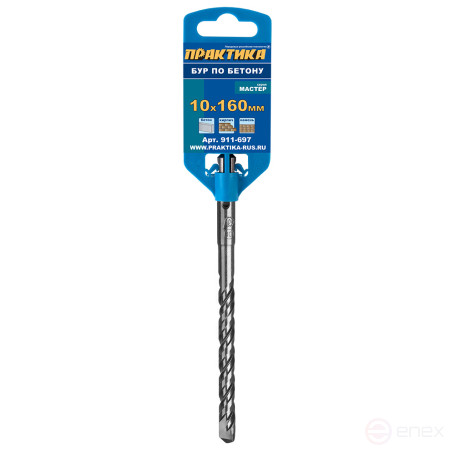 Бур SDS-plus ПРАКТИКА 10 х 100/160 мм серия "Мастер" по бетону (911-697)