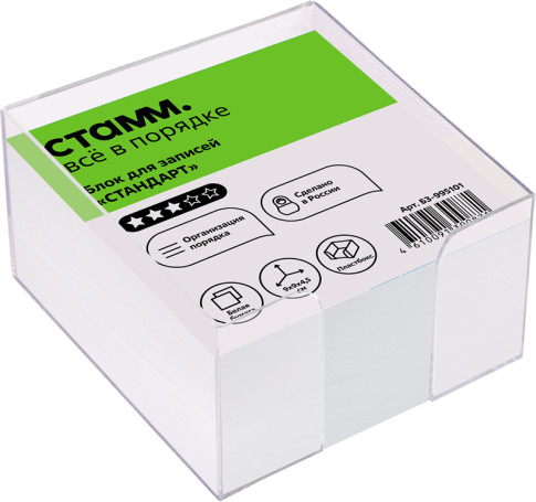 The block for STAMM records "Standard", 9*9*4,5 cm, plastic box, white