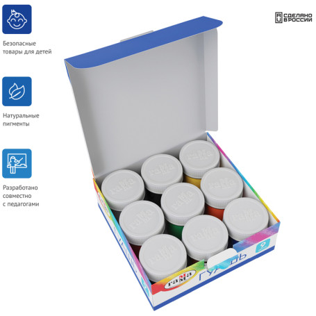Gouache Gamma "Classic", 09 colors, 20ml, cardboard. packaging