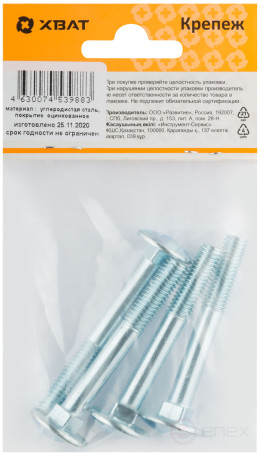 Furniture screw (DIN 603) 8x60 (packing 4 pcs)
